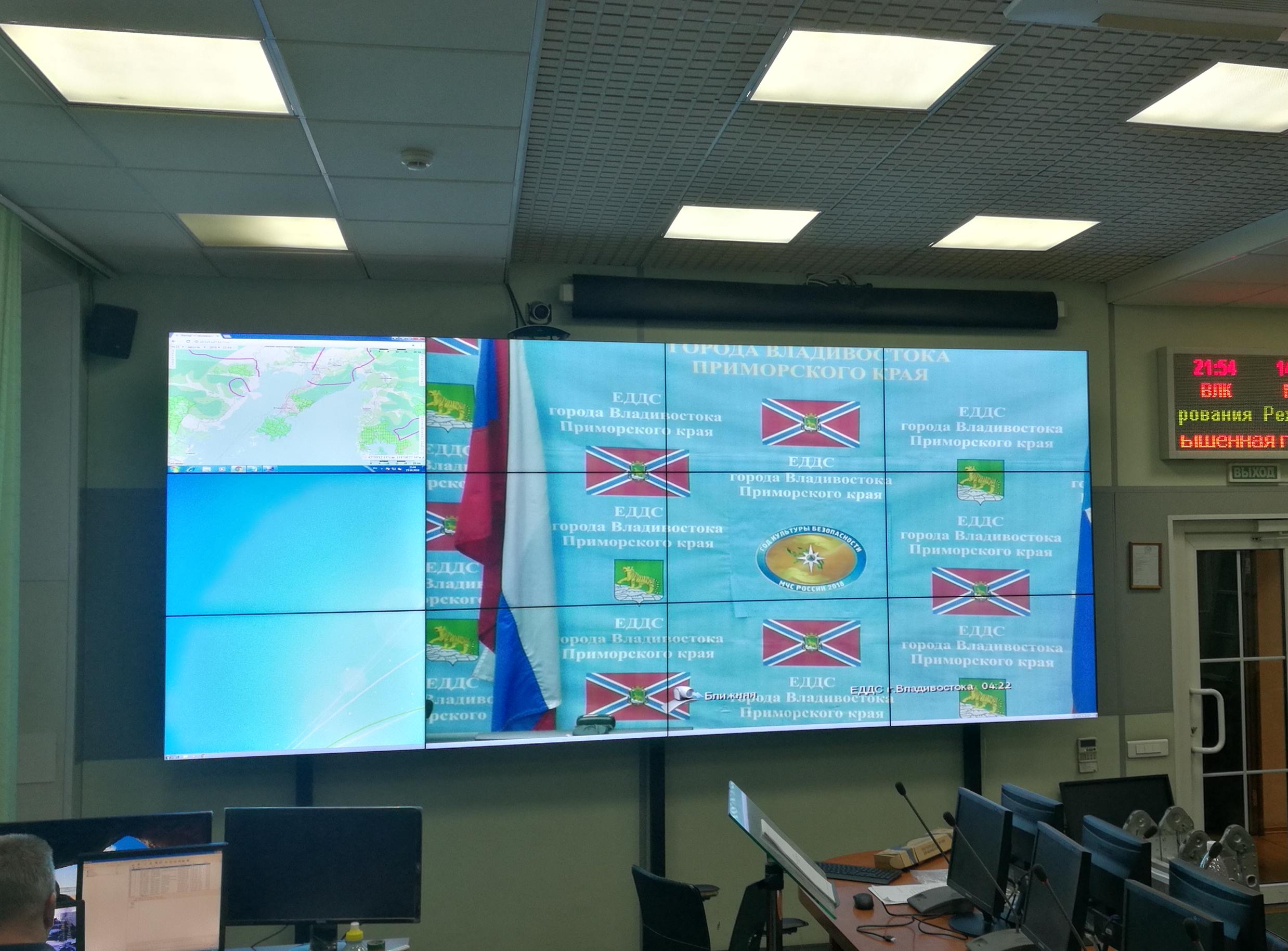 Ситуационный центр Единой диспетчерской службы г. Владивостока